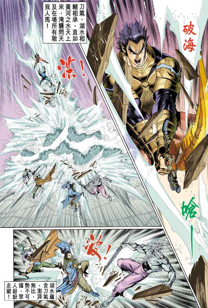 第 29 页