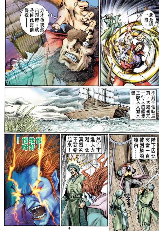 第 3 页