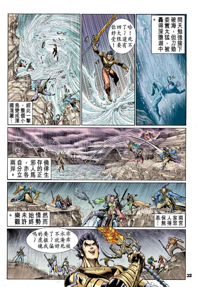 第 31 页
