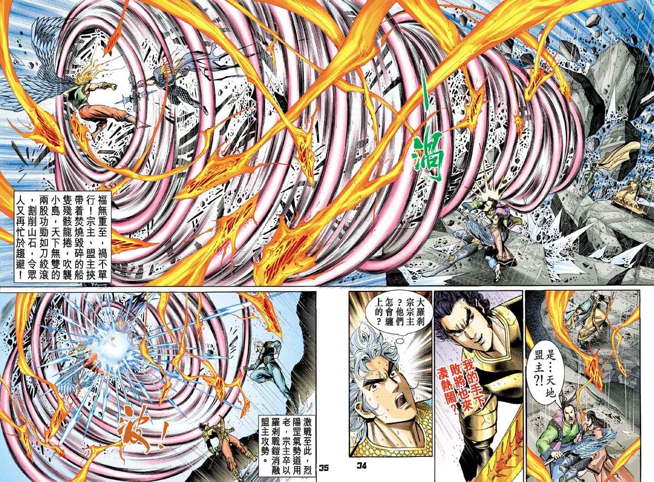 第 33 页