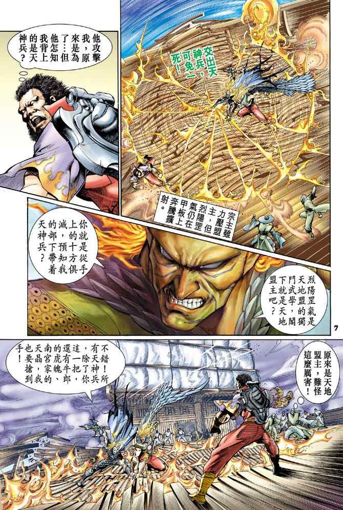 第 6 页
