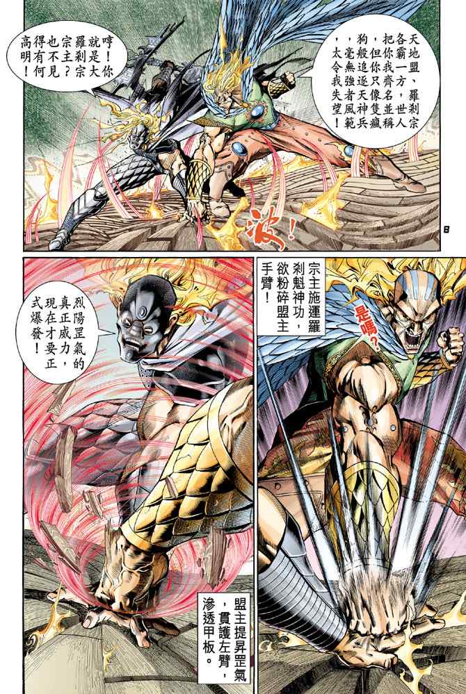 第 7 页