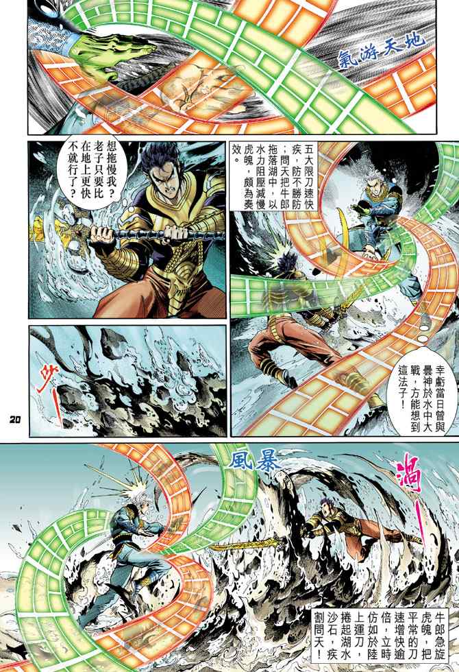 第 18 页