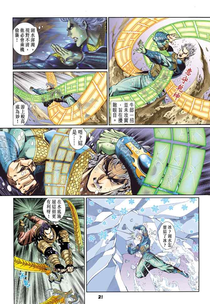 第 19 页