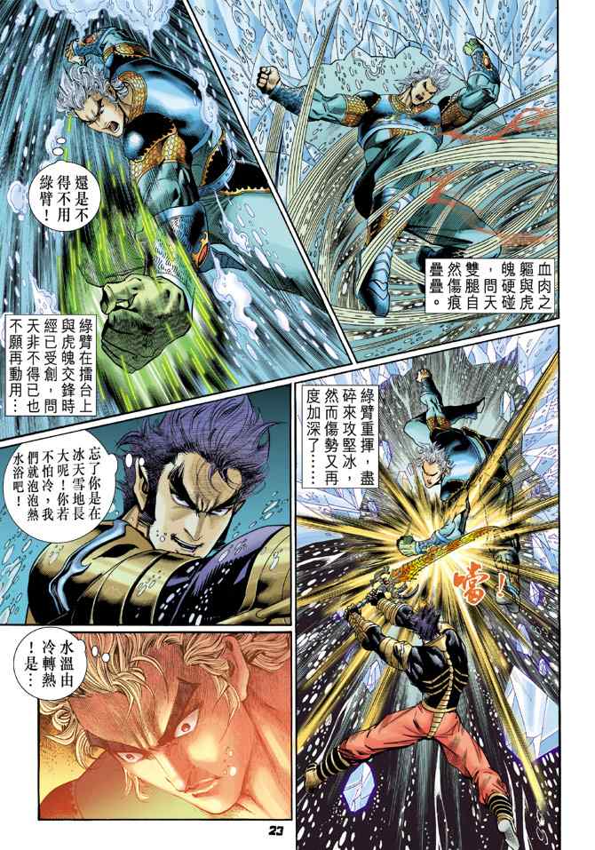 第 21 页