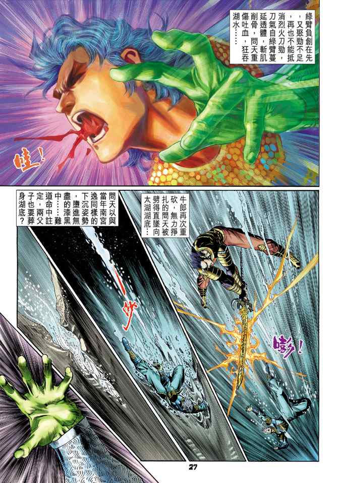 第 25 页