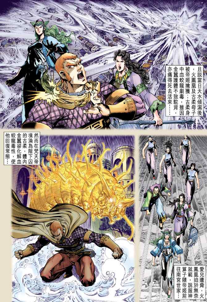 第 26 页
