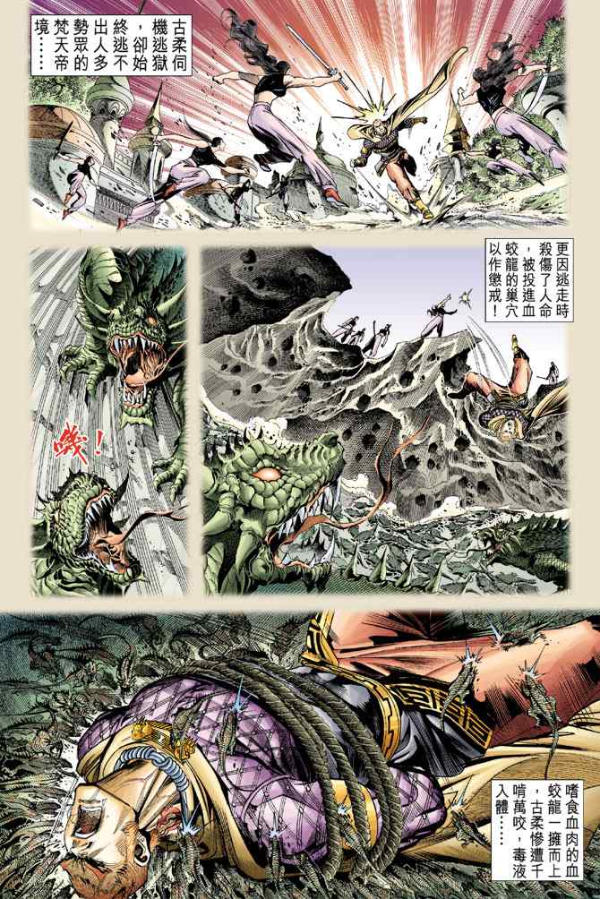 第 27 页