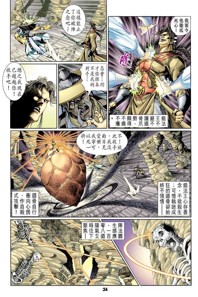 第 32 页