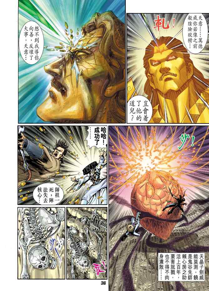 第 34 页