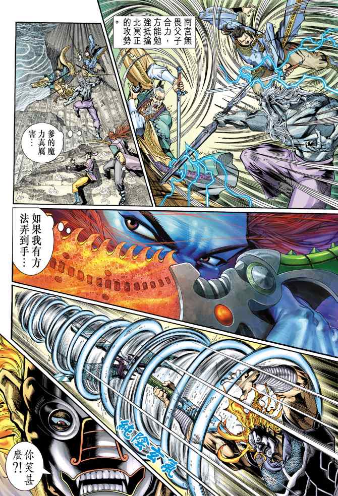 第 9 页