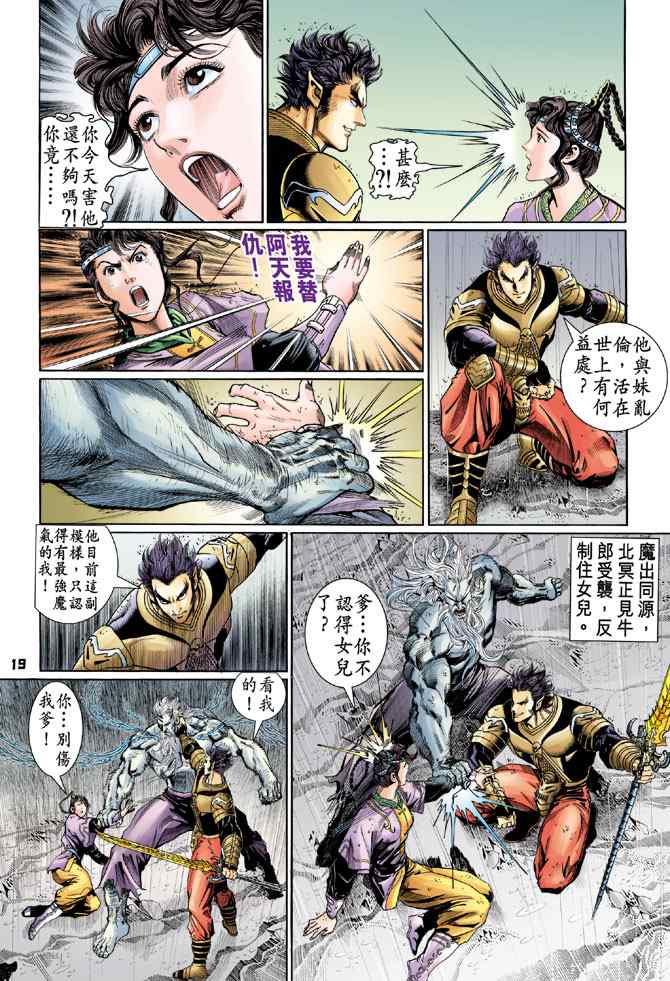第 18 页