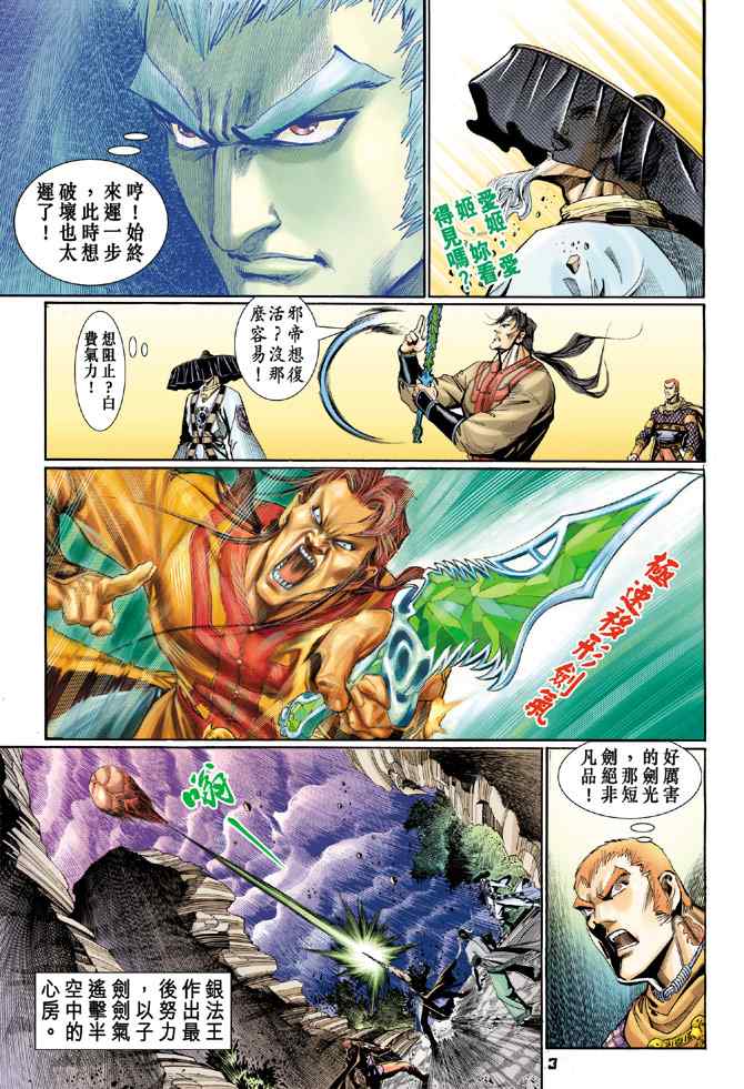 第 2 页