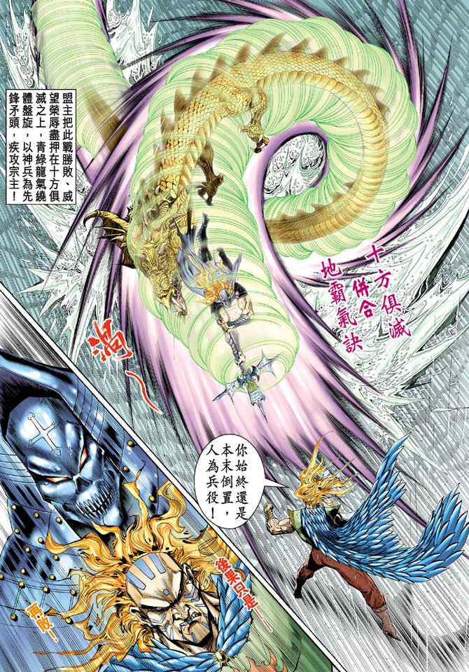 第 24 页