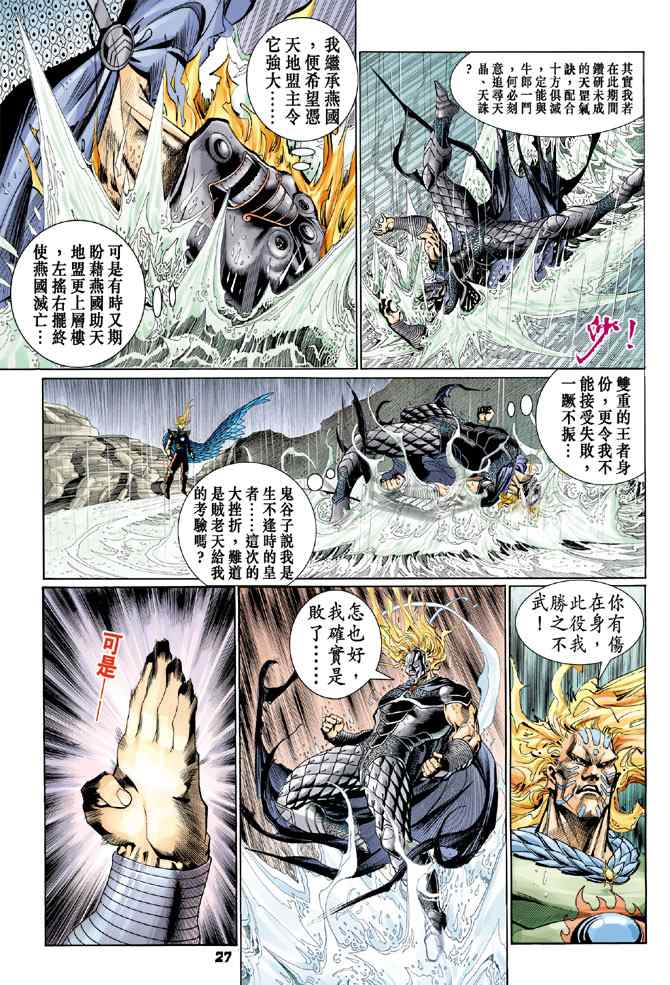 第 26 页