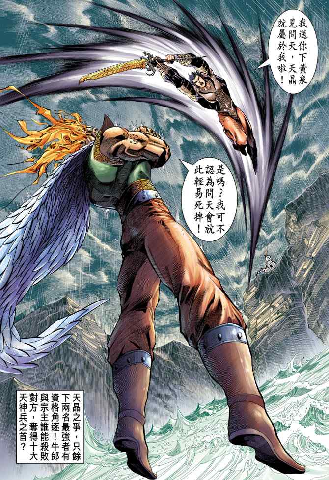 第 31 页