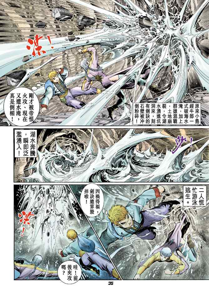 第 34 页