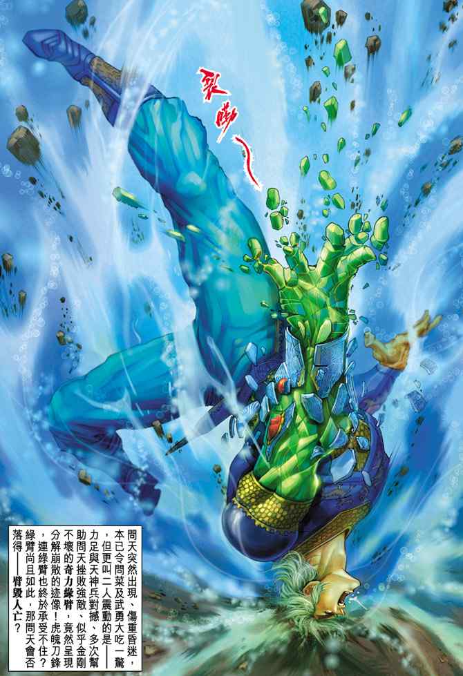第 36 页