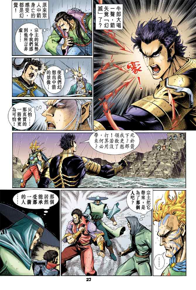 第 22 页