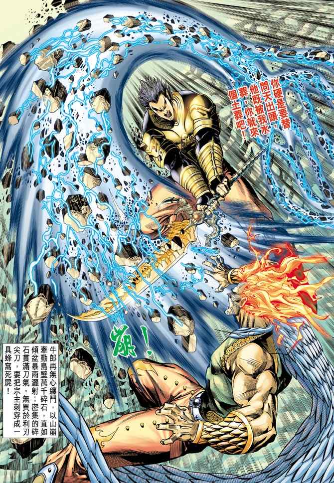 第 26 页