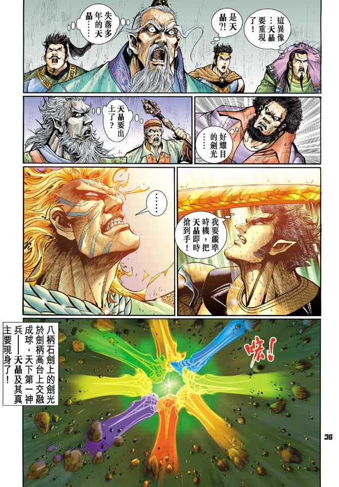 第 34 页