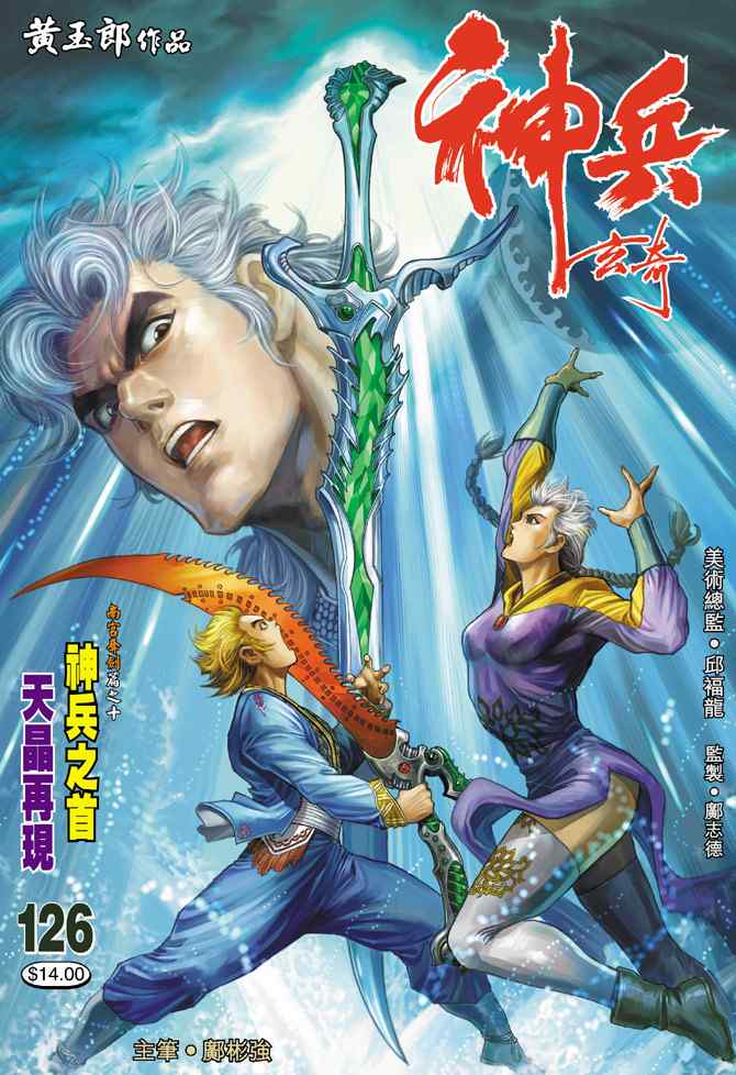 第 38 页