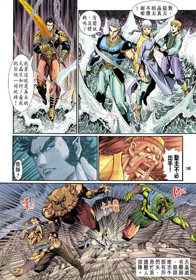 第 15 页