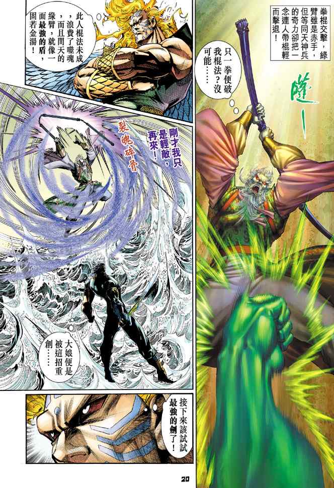 第 19 页