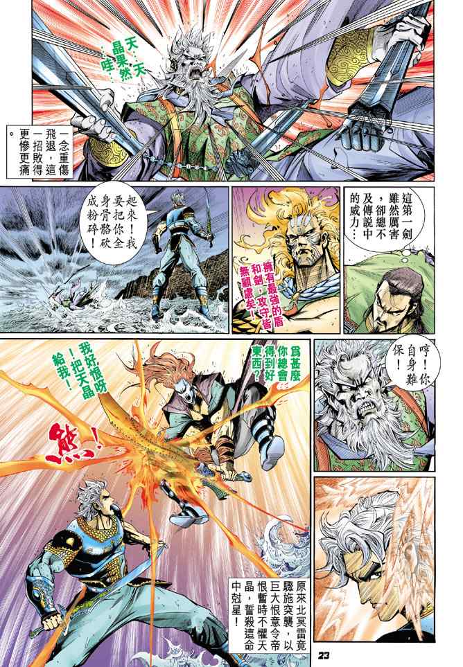 第 22 页