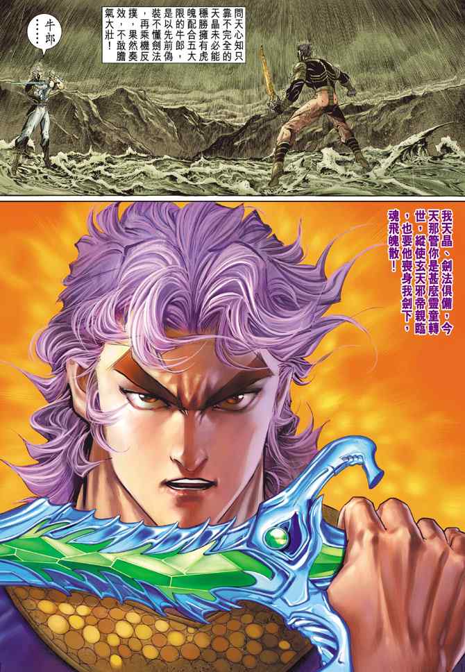 第 33 页