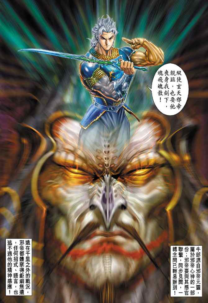 第 35 页
