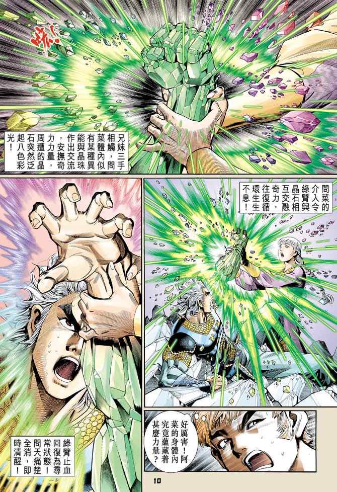 第 9 页