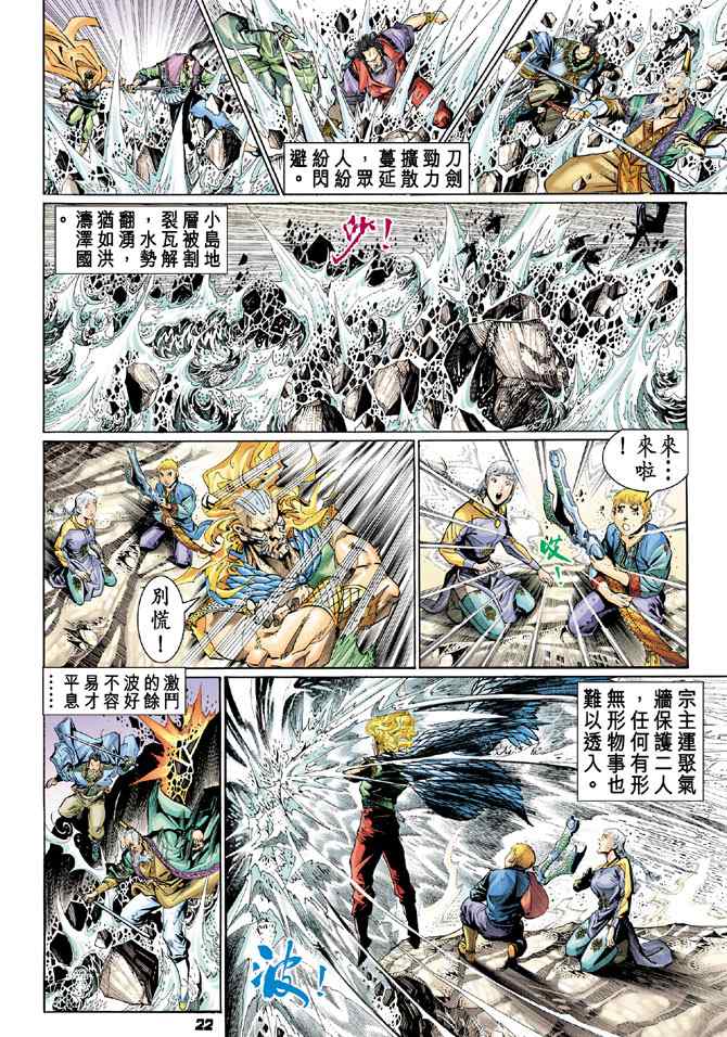 第 21 页
