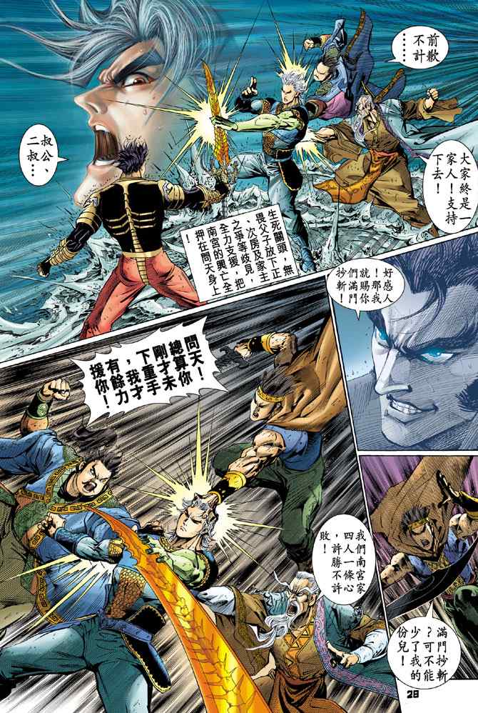 第 27 页