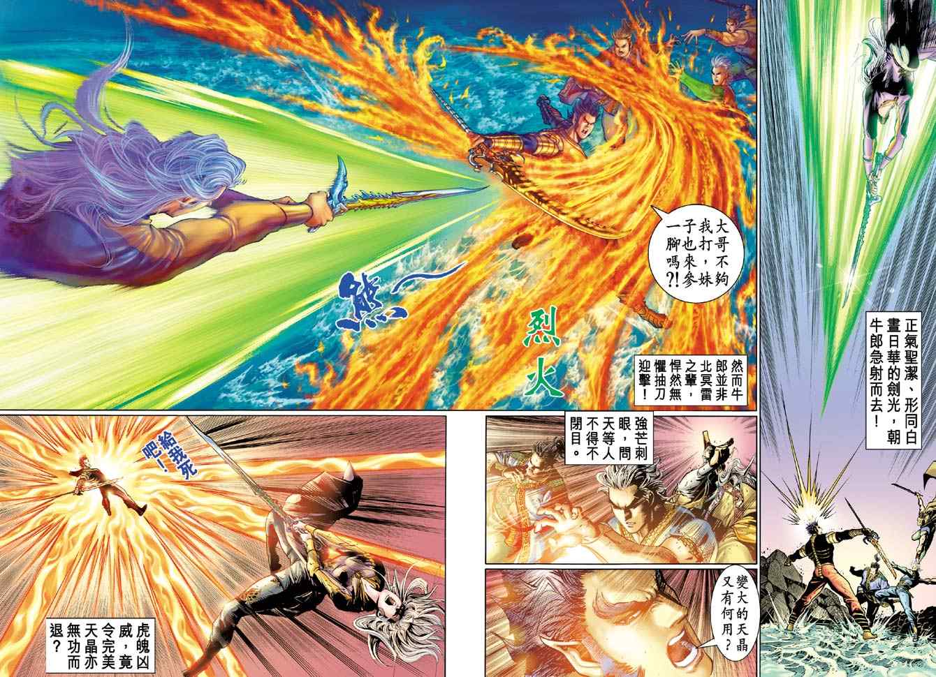 第 33 页