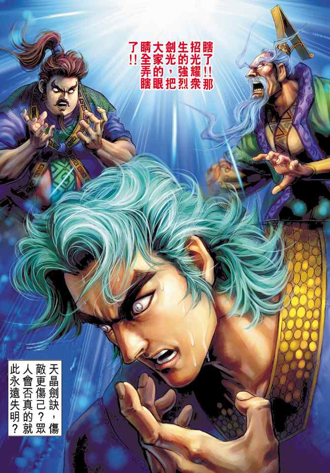 第 35 页