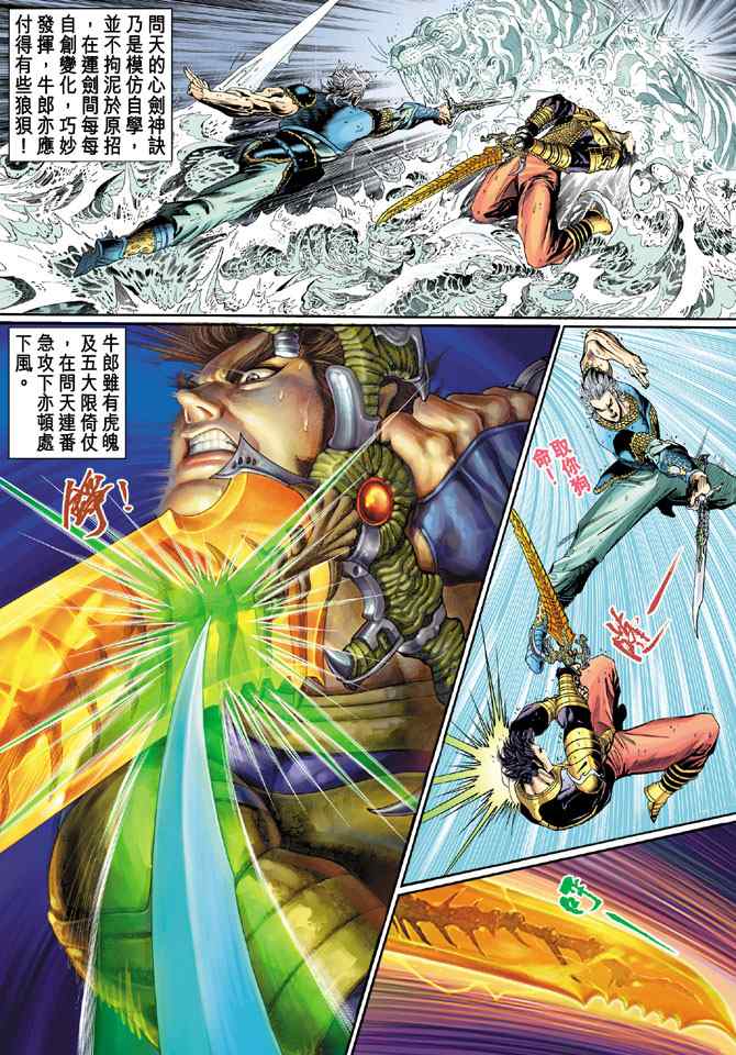 第 9 页