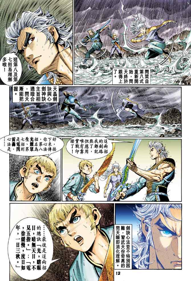 第 11 页