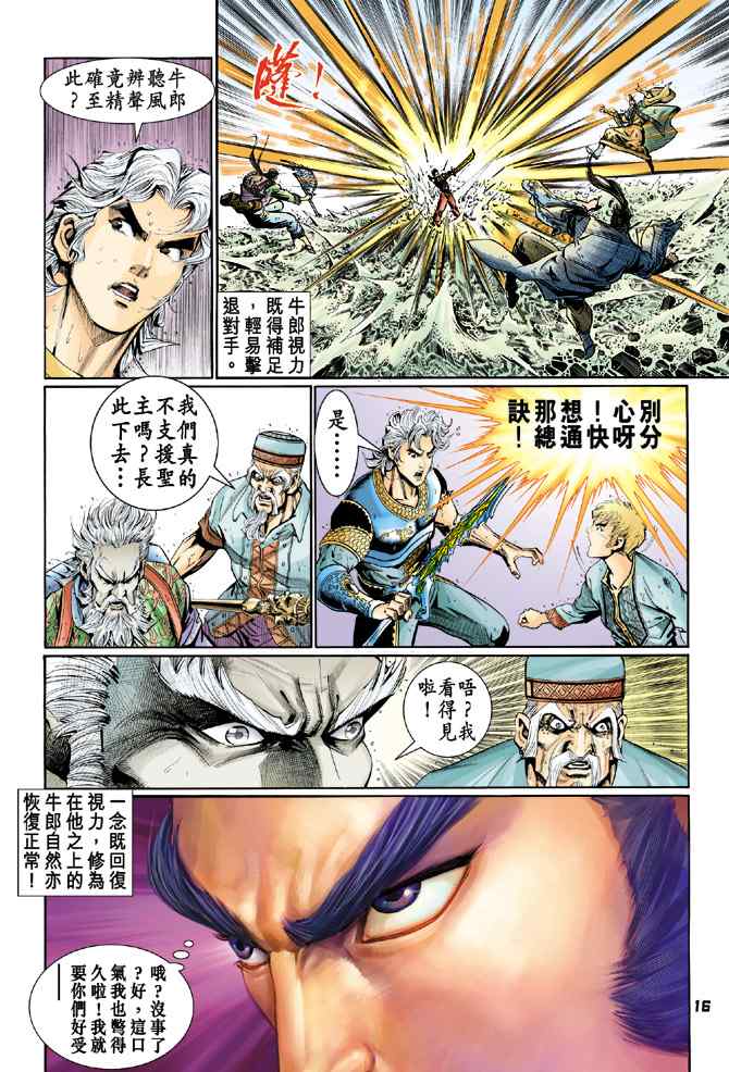 第 15 页