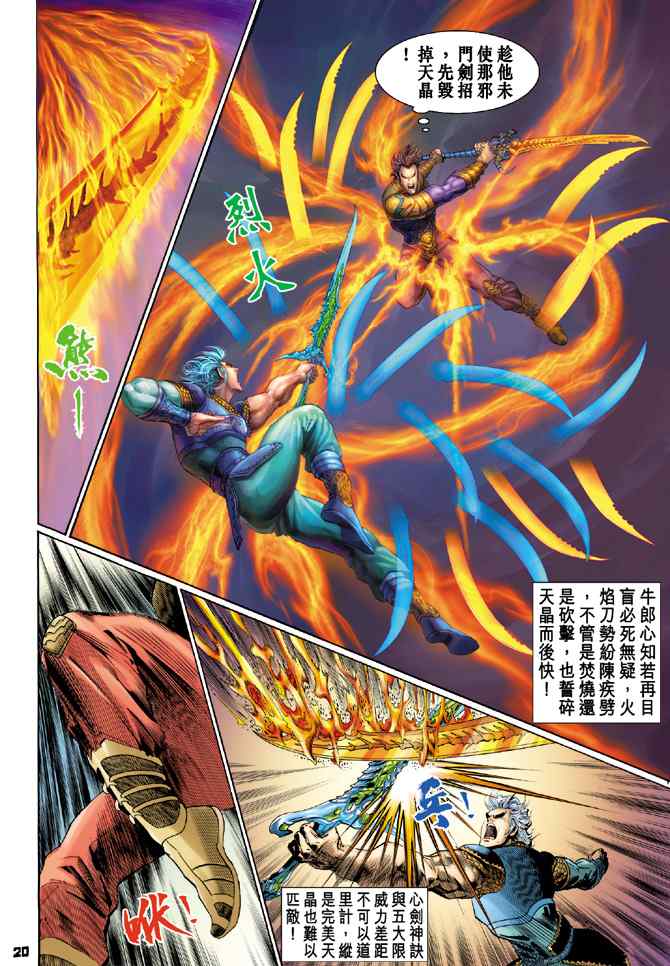第 19 页