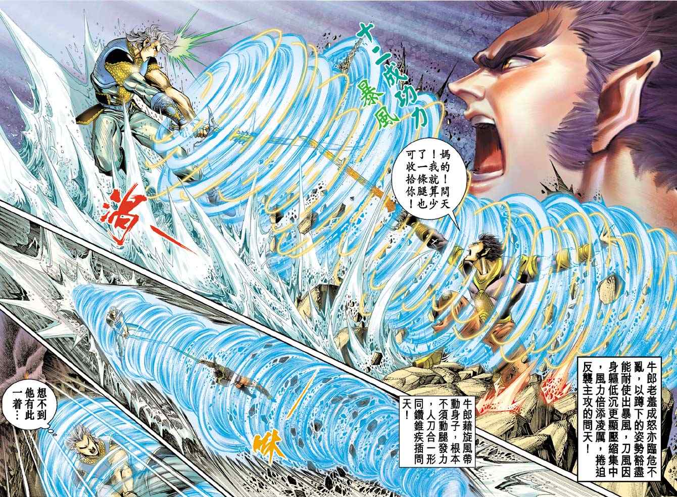 第 23 页