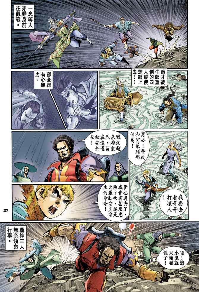 第 25 页