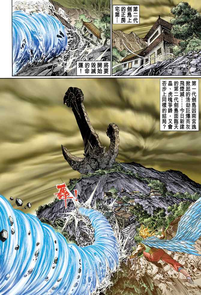 第 26 页
