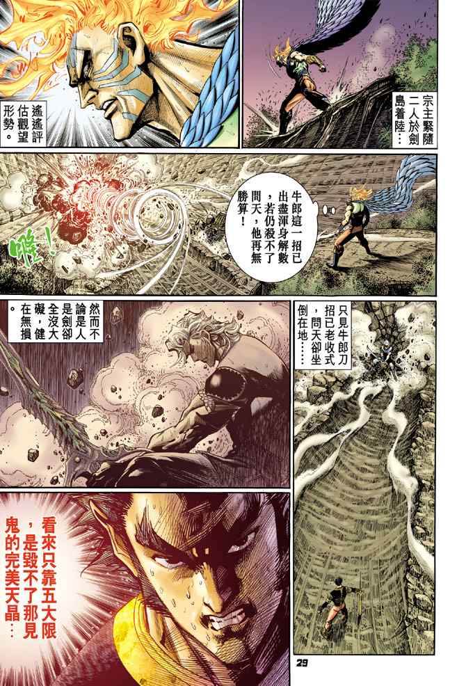 第 27 页