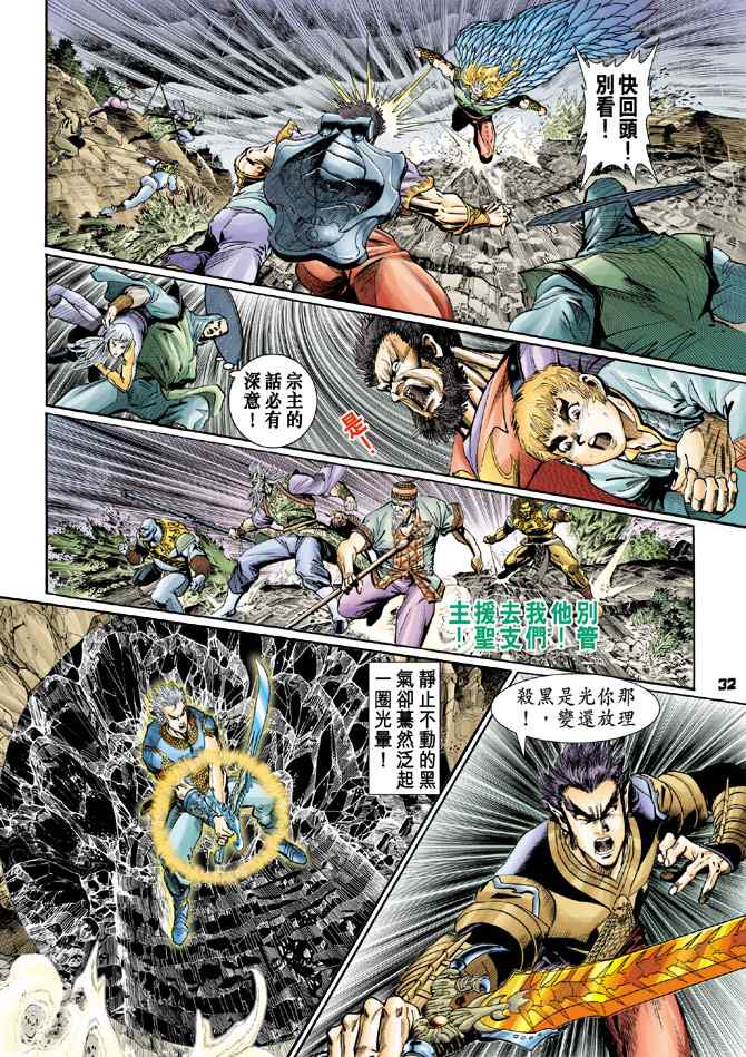 第 30 页