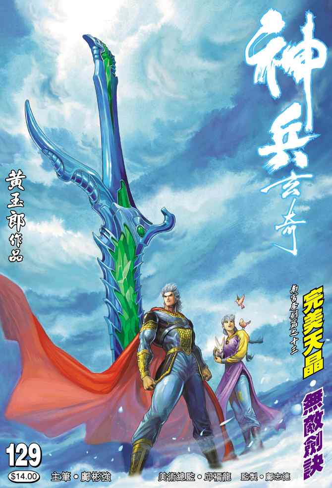 第 35 页