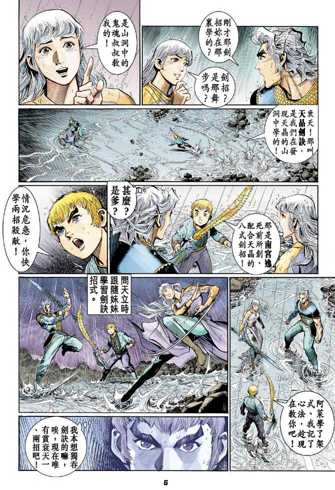 第 5 页