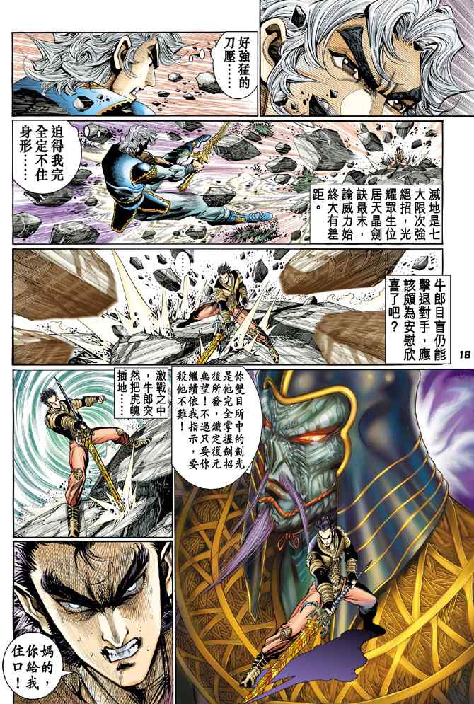 第 15 页
