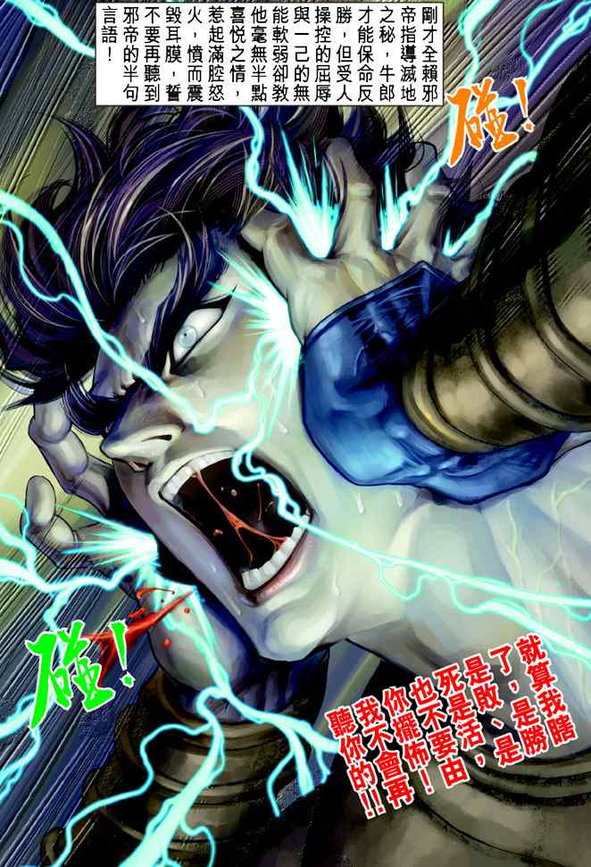 第 16 页