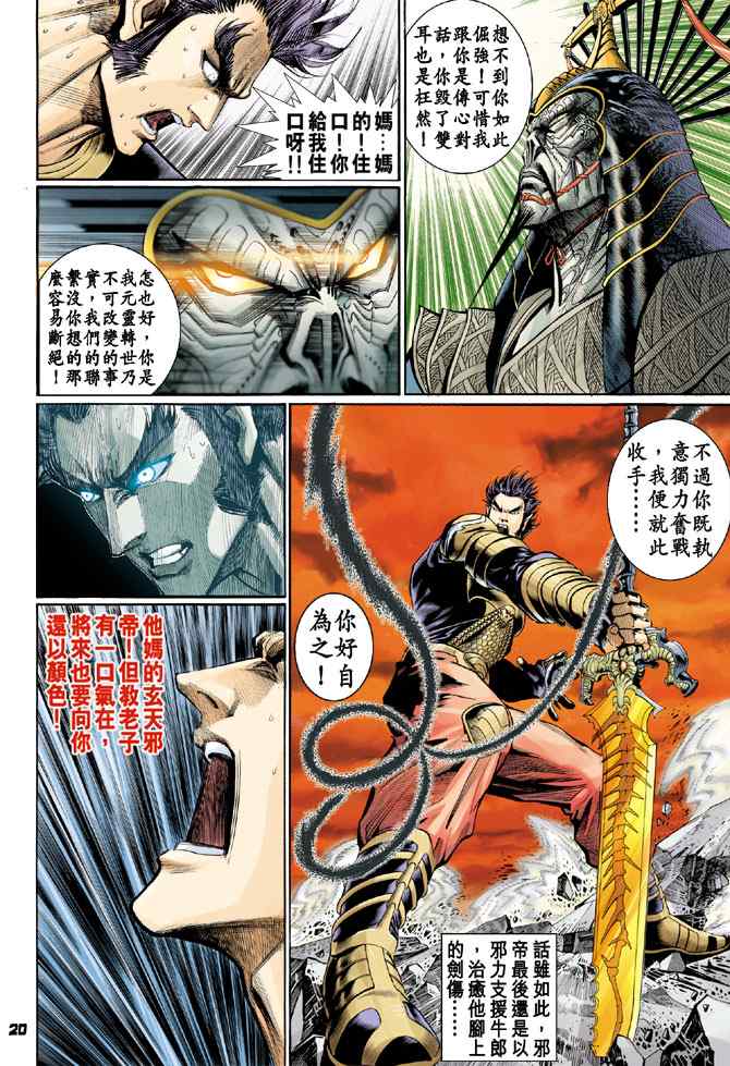 第 17 页